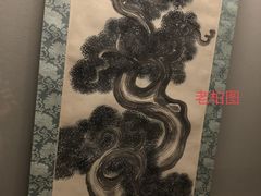 -三星美术馆Leeum