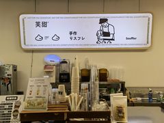 -狐狸和向日葵(北京路店)
