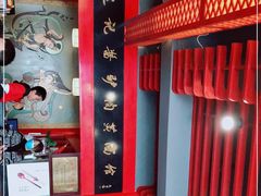 -敦煌达记酱驴肉黄面馆