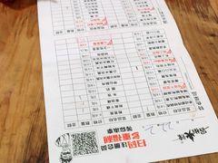 -冒椒火辣(奎星楼街店)
