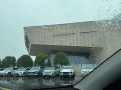 -湖南省地质博物馆