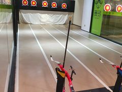 -無弓射箭俱乐部(领展中心城店)