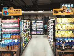 -盒马鲜生(枣园路店)