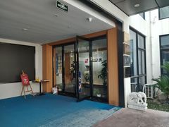 -瑞象国艺馆