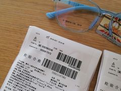 -青山良镜(中国丹阳国际眼镜城店)