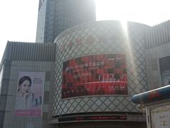 -嘉兴戴梦得购物中心