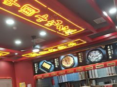 -蔡林记(昙华林泛悦汇店)