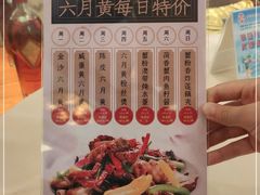 -王宝和酒家(黄浦店)