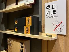 -邈墨茶馆(凤起路店)