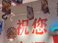 -冯校长老火锅(广州正佳广场店)