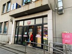 门面-运河通源农贸市场