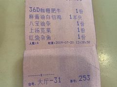 -慧娟面馆·餐厅(望江路店)