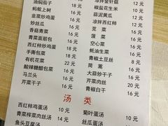 菜单-黑皮酸菜鱼(绣花巷店)