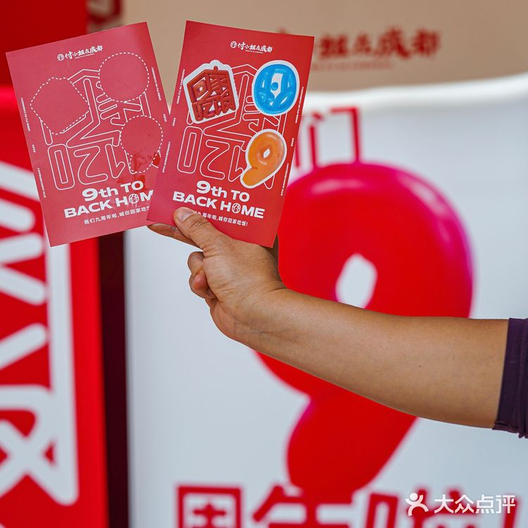 不用飞✈️成都！也能吃到地道冷锅串串🍢