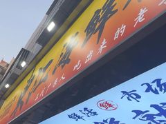 -东江海鲜大排档·潮汕菜·砂锅粥