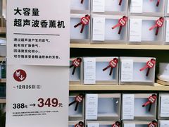 -米莱欧百货(吉利店)