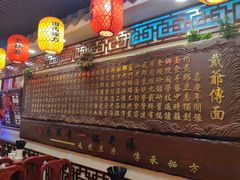 门面-金杨拉面王小吃面馆·牛三宝面·红烧牛肉粉