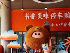 -厦门大学(思明校区)