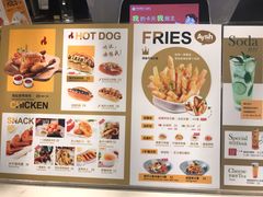 菜单-艾薯夫妇Aysh(红山店)