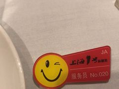 -上海1号私藏菜(静安店)