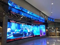 -百丽宫影城(IMAX万象城店)