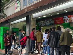 门面-闻酥园(大慈寺店)