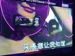 -星聚会KTV(苏州信投大厦店)