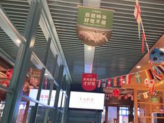 -丰茂烤串(钦州北路店)
