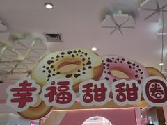 -顺联广场(陈村店)