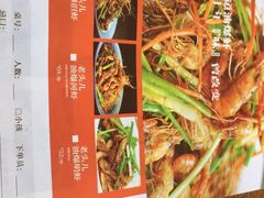 -老头儿油爆虾(星光一期店)