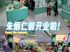 -昆山招商花园城
