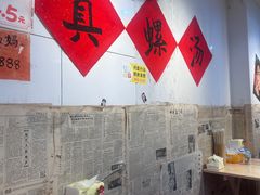 -柳州肥姨妈大骨螺蛳粉(东靖路店)