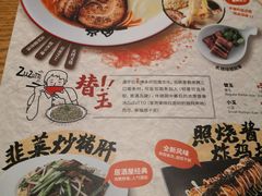 菜单-一風堂拉面(港汇恒隆店)