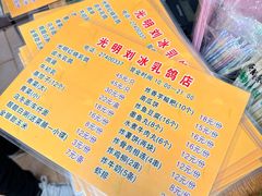 -光明刘冰乳鸽店(光明法政北路店)