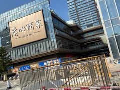 -佛山京华广场MALL