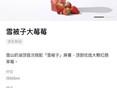 -喜茶(上海北外滩来福士店)