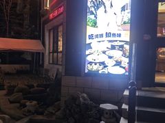 -天正河鲀·河豚亭(大连店)