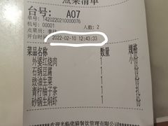 -佬肥猫(国华广场店)