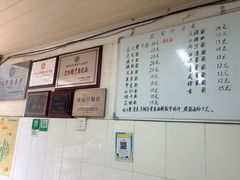 -巴哈面店(沈家门西大街店)
