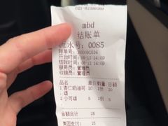 -mbd(华山路店)
