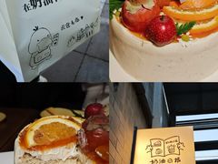 -奶油日报Journal de creme