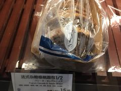 -都恩客(高岛屋百货店)