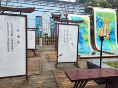 -芜湖方特东方神画