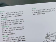 -Best U照相馆证件照·外拍(五角场店)