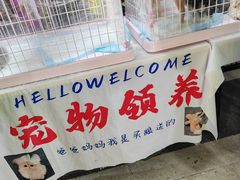 -吴山路夜市