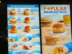 -麦当劳(槟城国际机场店)