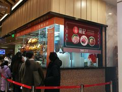 -龍记香港茶餐厅(久光百货店)