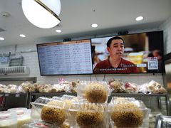 -白玉兰食品(甜云店)