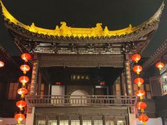 -山塘街古戏台