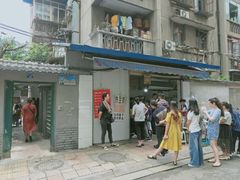 门面-蓉城西二道无名冒菜(西二道街店)